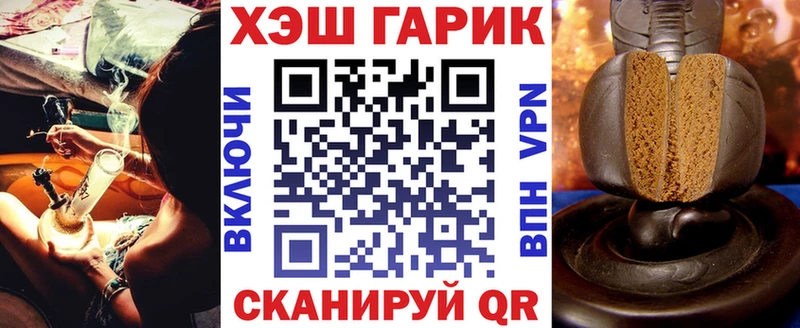Какие есть наркотики Череповец Каннабис Кокаин ГАШИШ