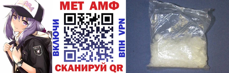 Амфетамин 97%  как найти закладки  Череповец 