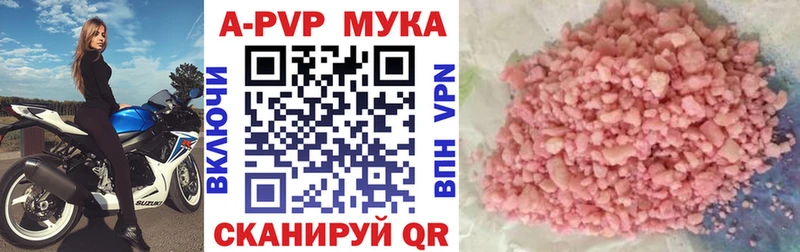 ссылка на мегу ONION Череповец Alfa_PVP СК КРИС купить закладку