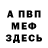 МЕТАДОН мёд NIKITA APREL'