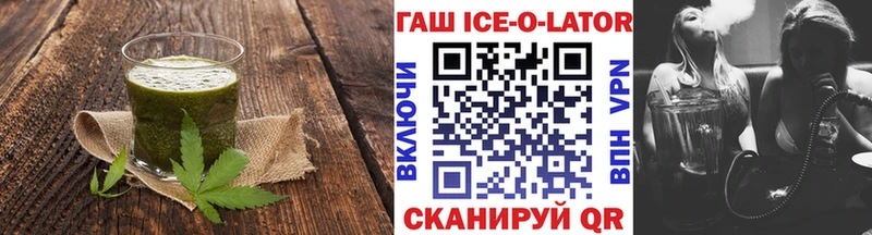 Печенье с ТГК конопля Череповец