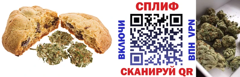 Еда ТГК конопля Череповец
