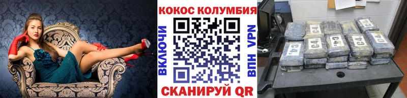 гидра tor  Череповец  КОКАИН Fish Scale 