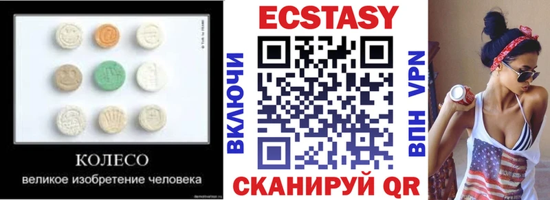 Экстази TESLA  Череповец 