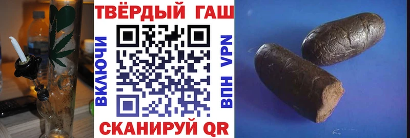 где купить   Череповец  Гашиш Premium 