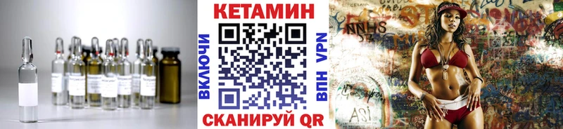 Кетамин ketamine  нарко площадка Telegram  kraken онион  Череповец  закладка 