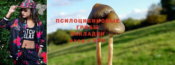 мефедрон Бронницы