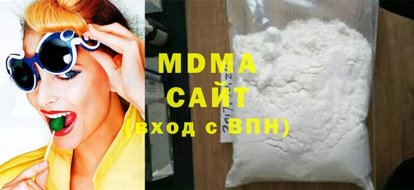 мефедрон Бронницы