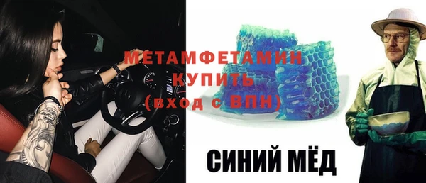 меф VHQ Богданович