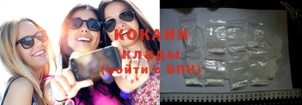 ПСИЛОЦИБИНОВЫЕ ГРИБЫ Богородск