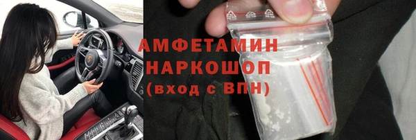 мефедрон Бронницы