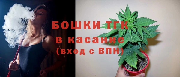 мефедрон Бронницы