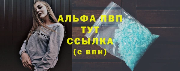 скорость Бугульма