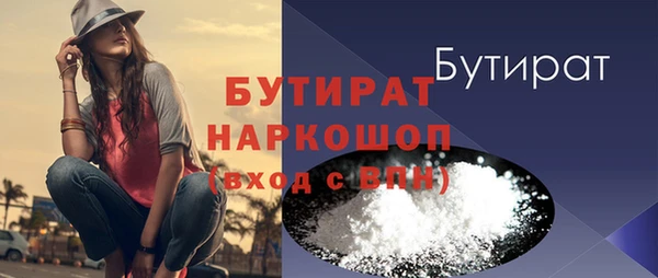 спайс Бородино