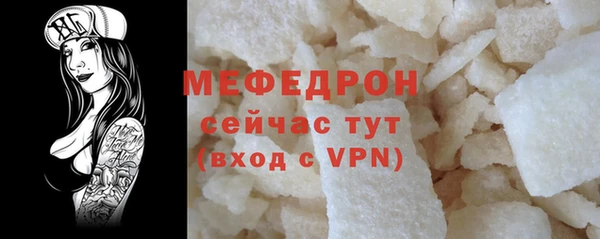 ПСИЛОЦИБИНОВЫЕ ГРИБЫ Богородск