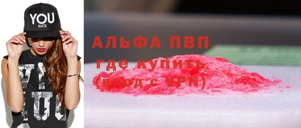 меф VHQ Богданович
