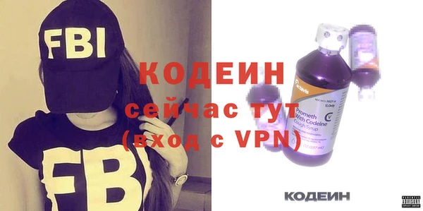 скорость Бугульма