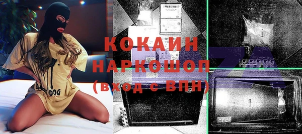 ПСИЛОЦИБИНОВЫЕ ГРИБЫ Богородск