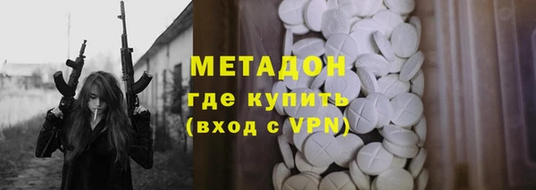 мефедрон Бронницы