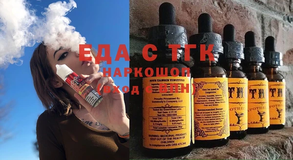 скорость Бугульма