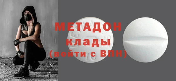 ПСИЛОЦИБИНОВЫЕ ГРИБЫ Богородск