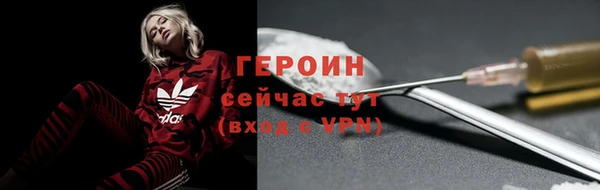 спайс Бородино