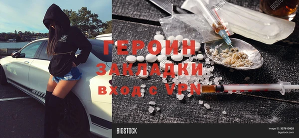 меф VHQ Богданович