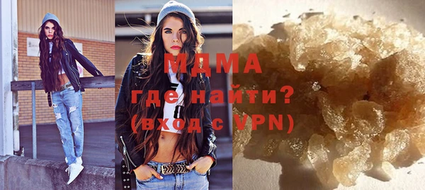 ПСИЛОЦИБИНОВЫЕ ГРИБЫ Богородск
