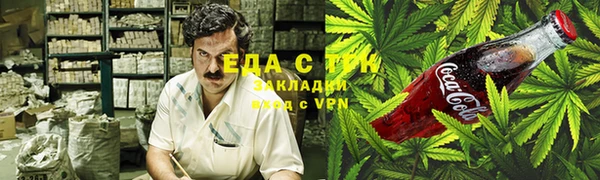 спайс Бородино