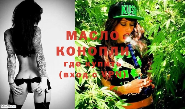 скорость Бугульма