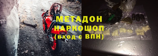 амф Богородицк