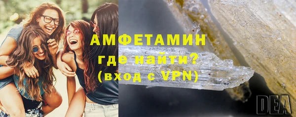 спайс Бородино