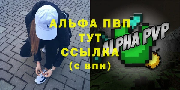 меф VHQ Богданович