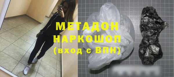 ПСИЛОЦИБИНОВЫЕ ГРИБЫ Богородск