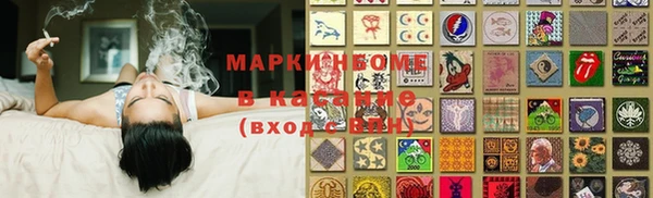 мефедрон Бронницы