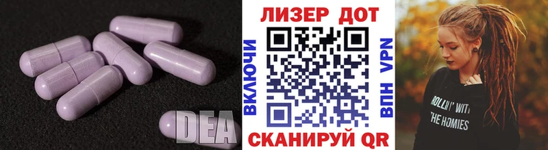 ЛСД экстази кислота  Череповец 