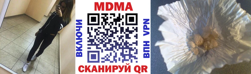 МДМА VHQ  Череповец 