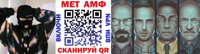 Первитин винт  мега ТОР  Череповец  цены наркотик 