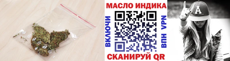 купить наркотик  Череповец  Дистиллят ТГК вейп 